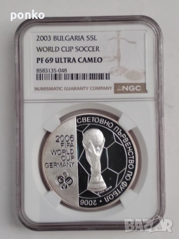 ТОР Сертифицирани монети , снимка 9 - Нумизматика и бонистика - 53155993