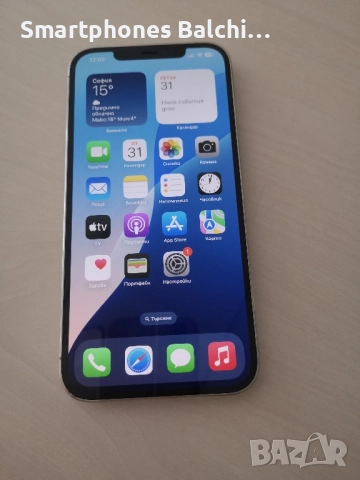 Iphone 12 Pro Max Silver -128gb - 100 %battery health 