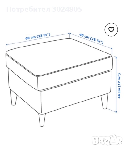 Кресло и табуретка Strandmon, снимка 10 - Дивани и мека мебел - 52484769