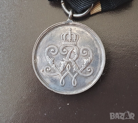 KRIEGER VERDIENST Медал за храброст Прусия , 1873 година версия + 1 pound 1985, снимка 2 - Антикварни и старинни предмети - 51405531