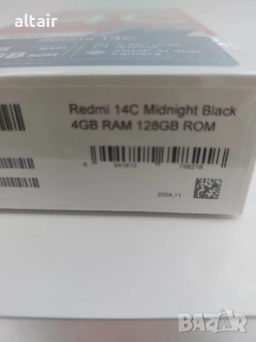 Xiaomi Redmi 14 C, снимка 2 - Xiaomi - 50780237