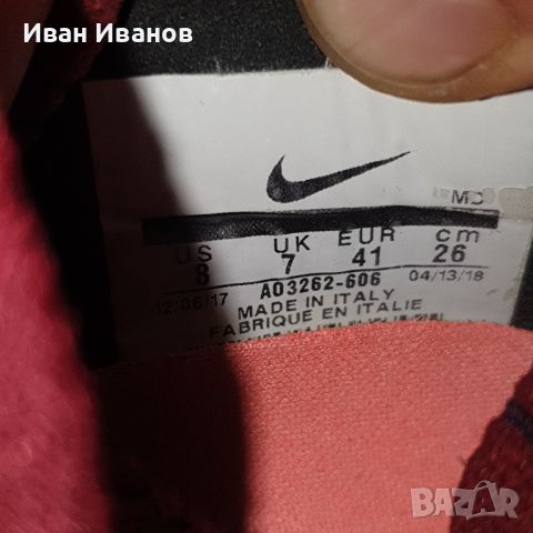 бутонки Nike Phantom Vision Elite DF FG ACC 'Team Red' 40 ,5 -41, снимка 8 - Футбол - 45269810