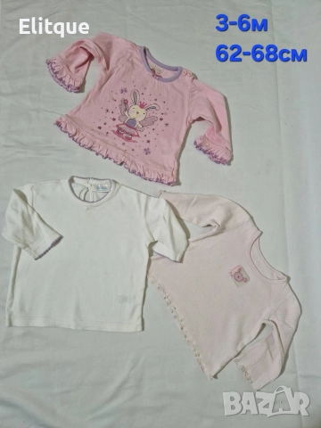 бебешки комплекти