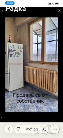 Продава от собственик 2 стаен Дружба 1, снимка 3 - Апартаменти - 53747300