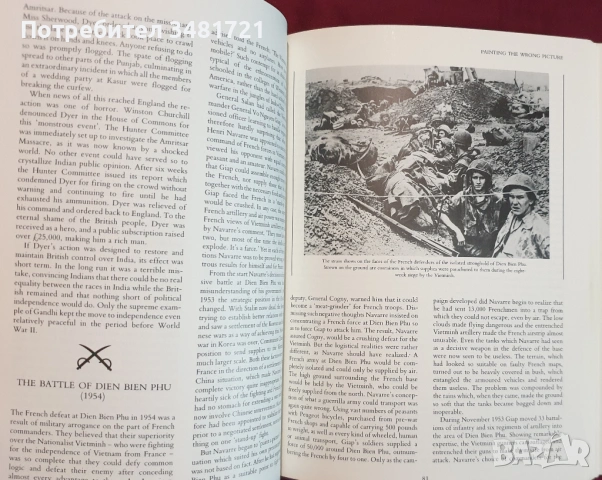 Книга на Гинес за военните гафове и провали / The Guinness Book of Military Blunders, снимка 9 - Енциклопедии, справочници - 54168024