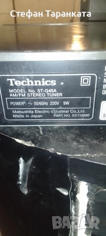 радио тунер Technics , снимка 6 - Радиокасетофони, транзистори - 54034759