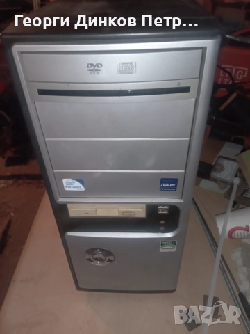 Домашен комп с монитор