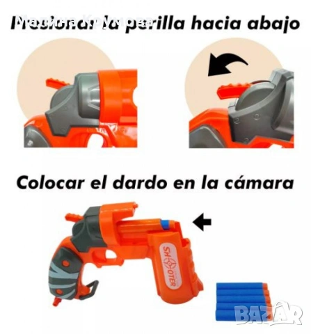 Комплект нърф пистолети (2 броя), снимка 3 - Други - 53183501