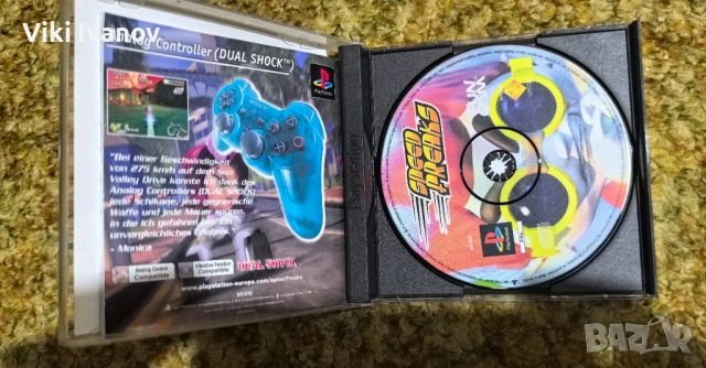 PS1-ИГРА, снимка 2 - Игри за PlayStation - 53988438