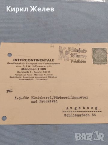 Стара пощенска картичка с марки и печати 1935г. Дойче Райх за КОЛЕКЦИЯ 45986, снимка 6 - Филателия - 46247977