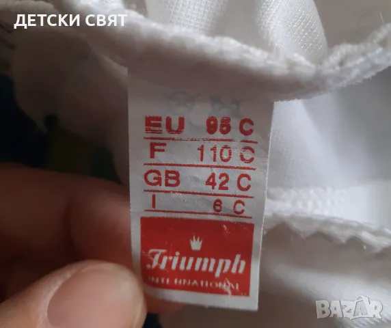 Triumph Дамско боди 95С, снимка 2 - Бельо - 48072059