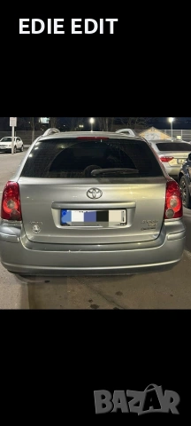Toyota Avensis фейслифт 2008 2.0 dizel перфектно състояние обслужен много запазен , снимка 3 - Автомобили и джипове - 53787626