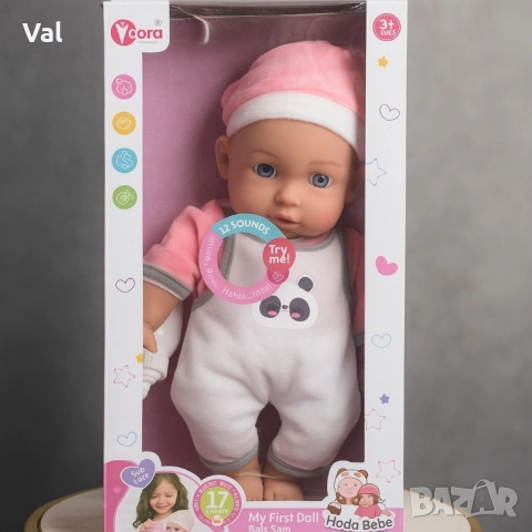 Говорещи бебета Hada Bebe, My First Doll-12 звука, които ще зарадват всяко дете, снимка 7 - Кукли - 52406522