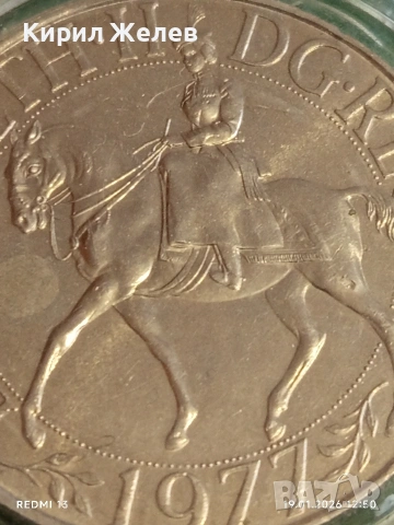 Монета 25 пенса 1977г. Британия в чест на сребърния юбилей на Кралица Елизабет втора 53323, снимка 2 - Нумизматика и бонистика - 53149787