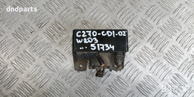Реле подгревни свещи Mercedes C270 CDI W203 2002г.	