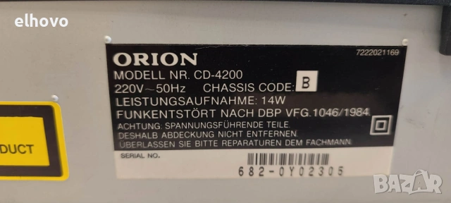 CD player Orion CD-4200, снимка 7 - Ресийвъри, усилватели, смесителни пултове - 53426258