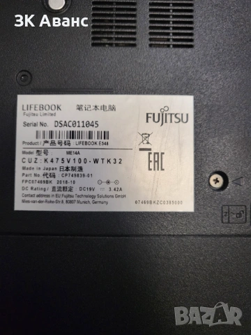 лаптоп Fujitsu Lifebook E548, снимка 6 - Лаптопи за работа - 54154118
