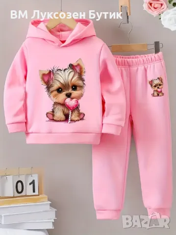 👶 ДЕТСКИ КОМПЛЕКТ – КОМФОРТ И СТИЛ ЗА НАЙ-МАЛКИТЕ! 👶