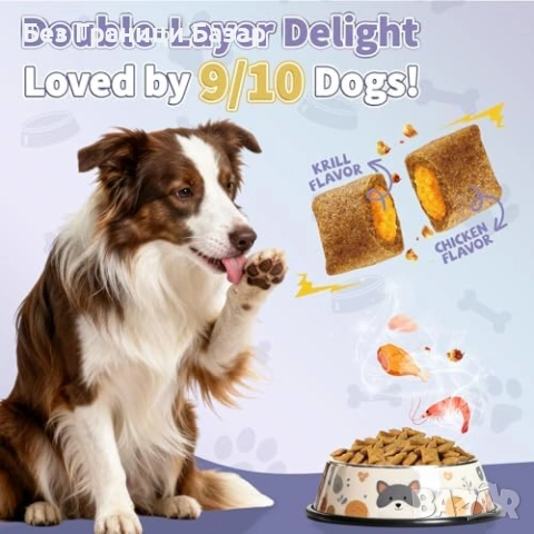 Нови Омега-3 + пробиотици хапки за кучета против сърбеж и близане, снимка 3 - За кучета - 53697677