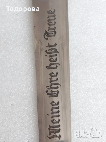 WW2-Немски SS кортик (кама)първа емисия,отлично състояние, снимка 6 - Антикварни и старинни предмети - 52592520