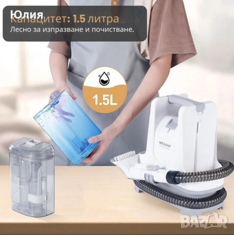 Перяща прахосмукачка , снимка 4 - Прахосмукачки - 52827750