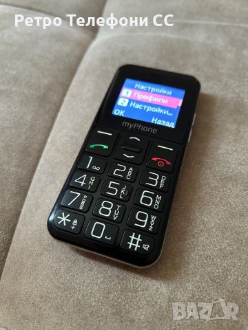 myPhone Телефон за възрастни, снимка 5 - Други - 45263393