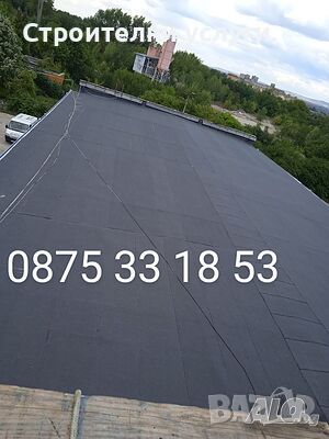 Строителни услуги , снимка 1 - Ремонти на покриви - 45080040
