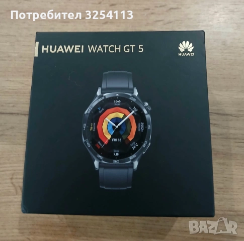 Huawei Watch GT 5 в ГАРАНЦИЯ