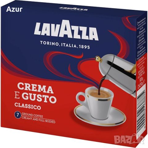 Мляно кафе Lavazza Crema Е Gusto – 2 х 250 гр., снимка 1 - Други стоки за дома - 46464037