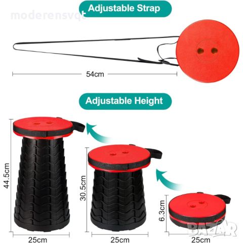 Здрава сгъваема табуретка с механизъм за регулиране на височината, снимка 4 - Други стоки за дома - 45982648