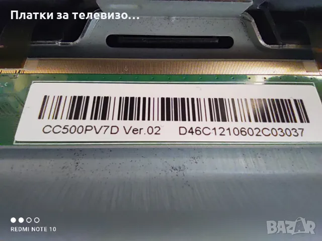 PHILIPS 50PUS7506/12 за части, снимка 7 - Части и Платки - 49629264