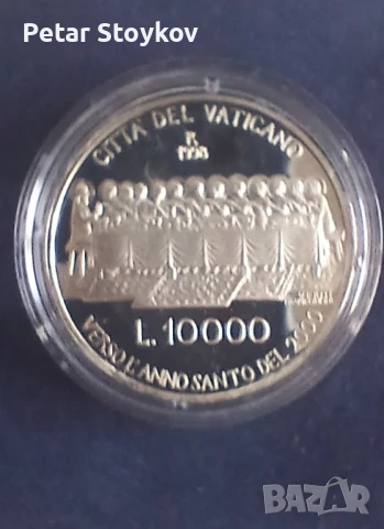 Сребърни монети., снимка 4 - Нумизматика и бонистика - 51202553