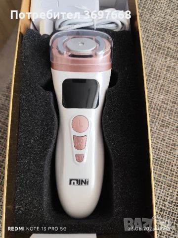 HIFU 2.0 апарат за грижа за кожата ултразвуков 