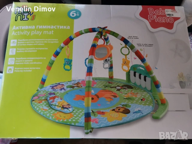 Активна гимнастика за бебе 