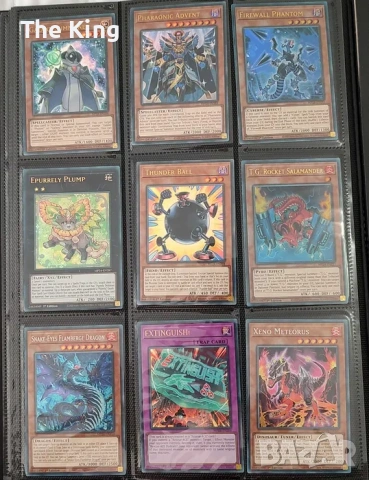 Yu-Gi-Oh Binder part 2, снимка 6 - Карти за игра - 53622608