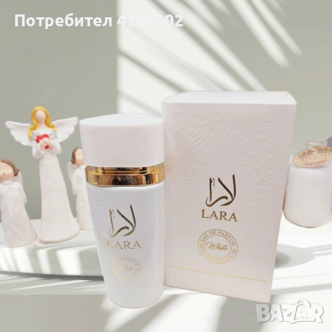 Елегантен дамски парфюм Lara White EDP, снимка 2 - Дамски парфюми - 53432445