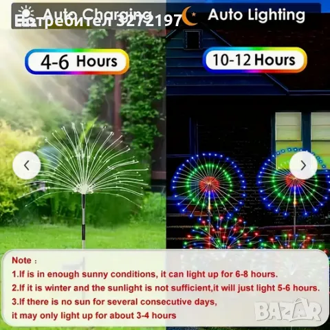 LED Соларна лампа,8 прграми/режима на светлина,водоустойчива IP65, снимка 5 - Соларни лампи - 49403239