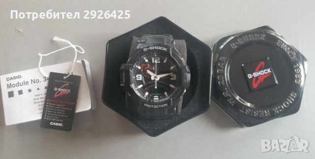 Продавам часовник Casio Aviator GRAVITYMASTER, снимка 7 - Мъжки - 45149374
