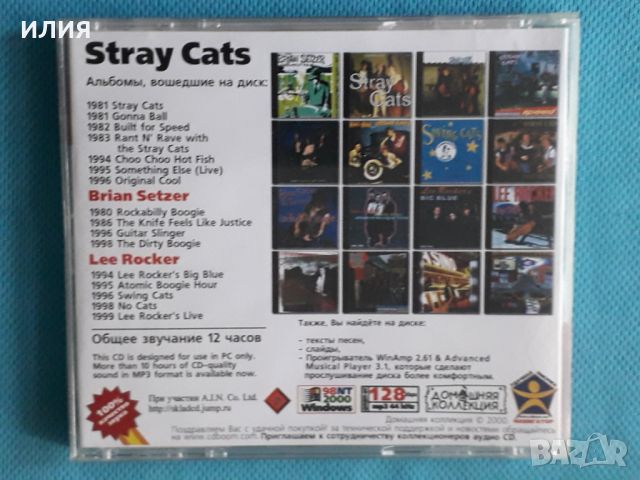 Stray Cats + Brian Setzer & Lee Rocker 1981-1999(Rockabilly)(Формат MP-3), снимка 3 - CD дискове - 45617544