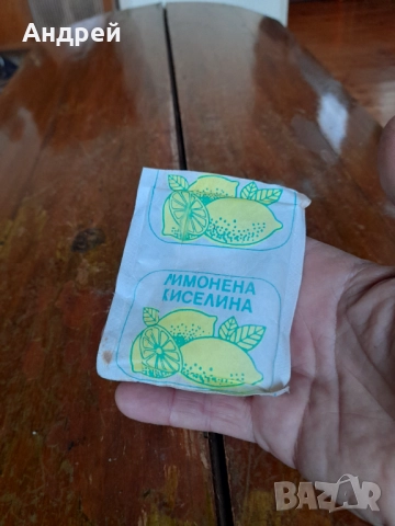 Стара Лимонена Киселина, снимка 2 - Колекции - 52216278