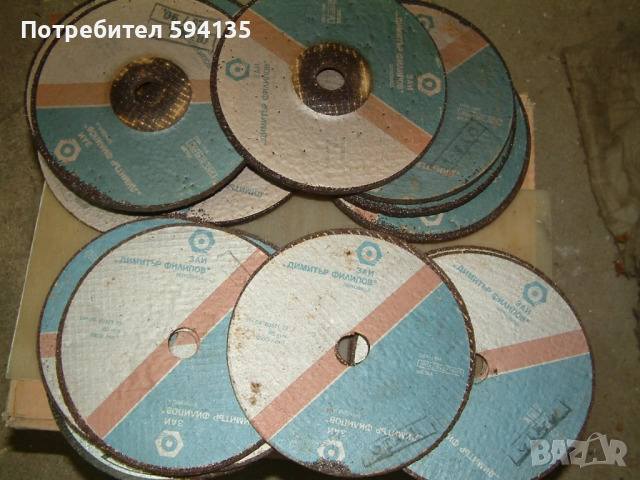 Продавам български  дискове за ъглошлайф 