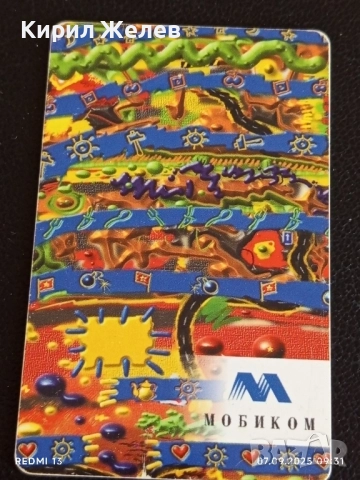 Две фонокарти стари редки МОБИКОМ,БЕТКОМ за КОЛЕКЦИЯ ДЕКОРАЦИЯ 27225, снимка 6 - Други ценни предмети - 51630456