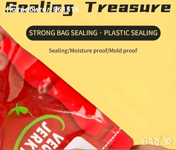 Машинка за запечатване на опаковки, снимка 3 - Аксесоари за кухня - 51540156