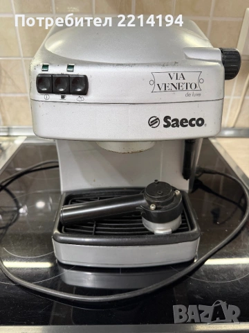 Кафе машина Saeco VIA VENETO de luxe, снимка 3 - Кафемашини - 53749474