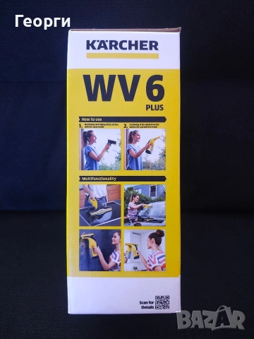 Стъклочистачка KARCHER WV 6 PLUS, снимка 4 - Други стоки за дома - 53610216