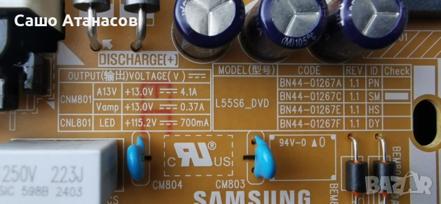SAMSUNG UE50DU7192U счупена матрица ,BN44-01267C ,BN41-03231A ,WCT730M ,CY-BД050HGHV1H ,BN69-58284A, снимка 7 - Части и Платки - 53528644