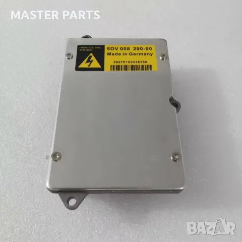 Нов Ксенонов Баласт Гаранция 5DV00829000 - BMW Audi Mercedes и др.