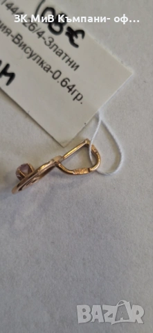 Златна Висулка, Руско злато ⭐️583 0,64гр 01444-26/4, снимка 6 - Колиета, медальони, синджири - 53910619