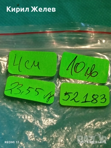 Винтидж златиста кутия много красив стилен дизайн 52183, снимка 7 - Други ценни предмети - 52481389