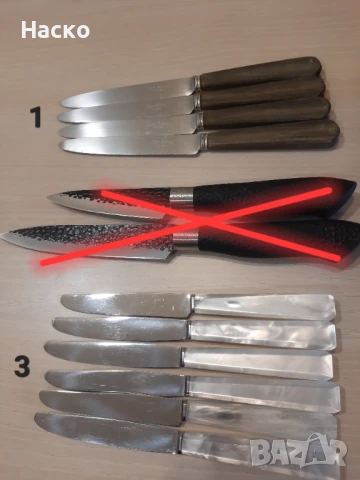 Швейцарски и немски ножове, снимка 2 - Прибори за хранене, готвене и сервиране - 50831307